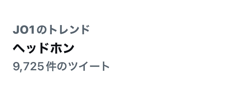 JO1好きな人！ファントピ！part.5
