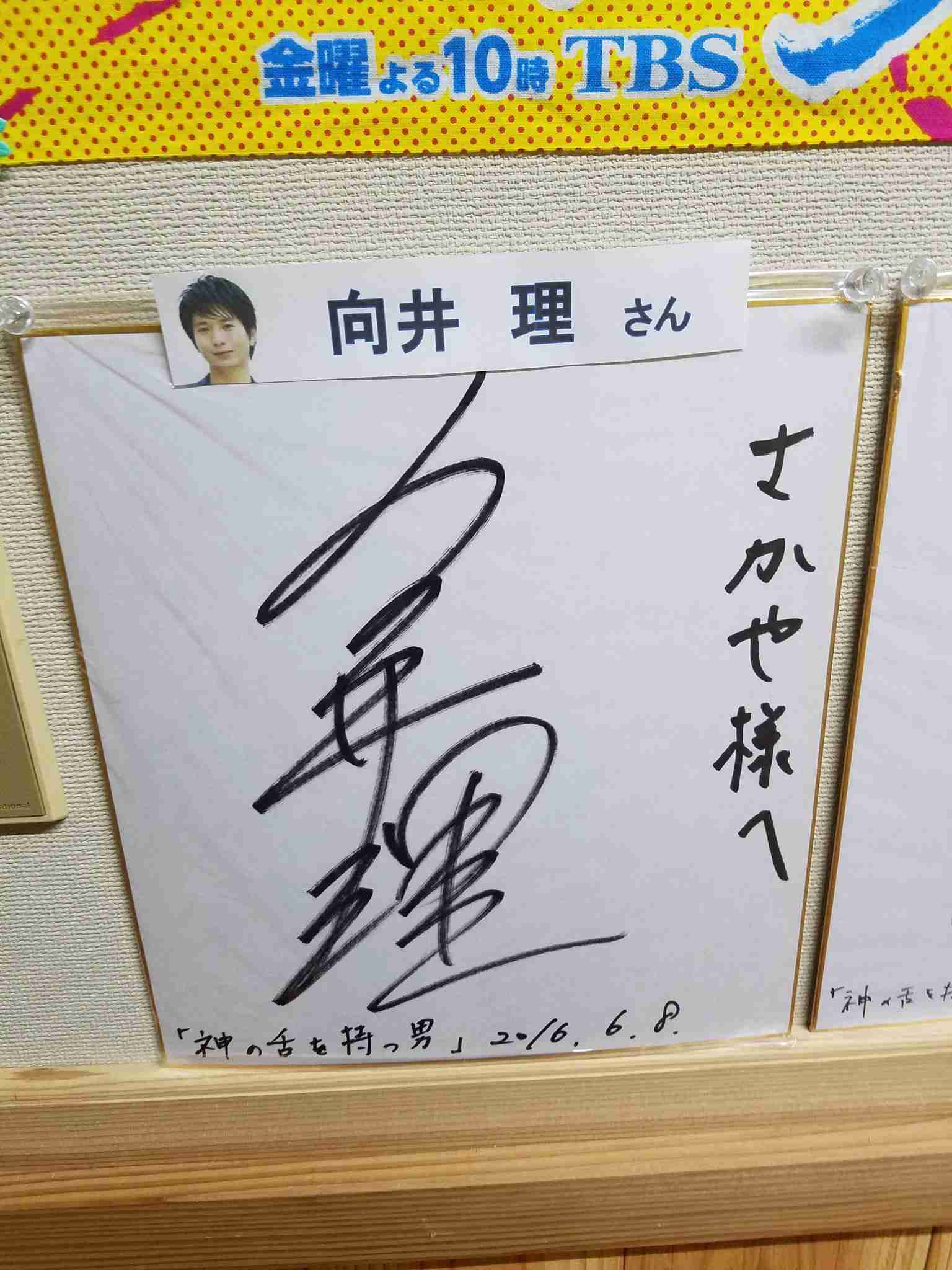 色んな有名人、芸能人のサインが見たい ガールズちゃんねる Girls Channel