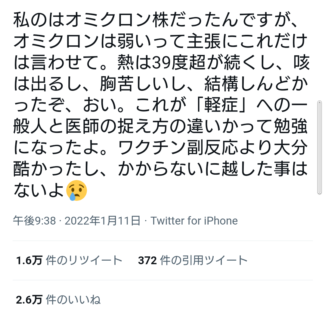 東京都 新型コロナ 2000人超の感染確認 去年9月4日以来