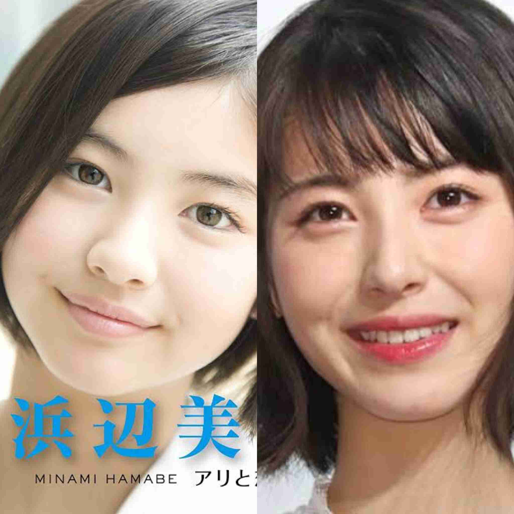 浜辺美波ちゃんが大好き