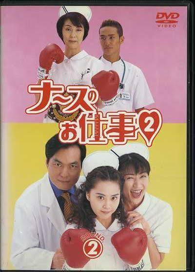 松岡昌宏、『ナースのお仕事』で共演の観月ありさにガチ恋　キスシーンで…