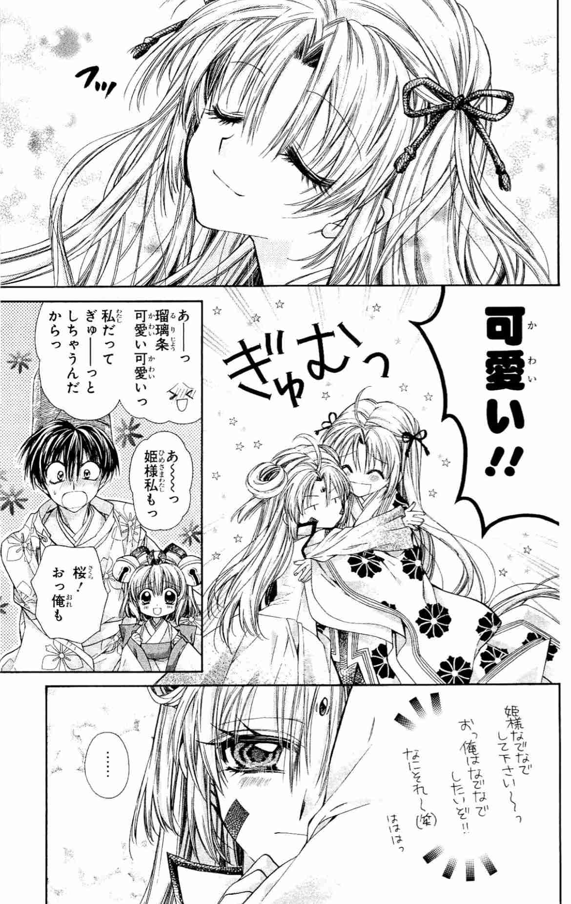 種村有菜を語りたい！