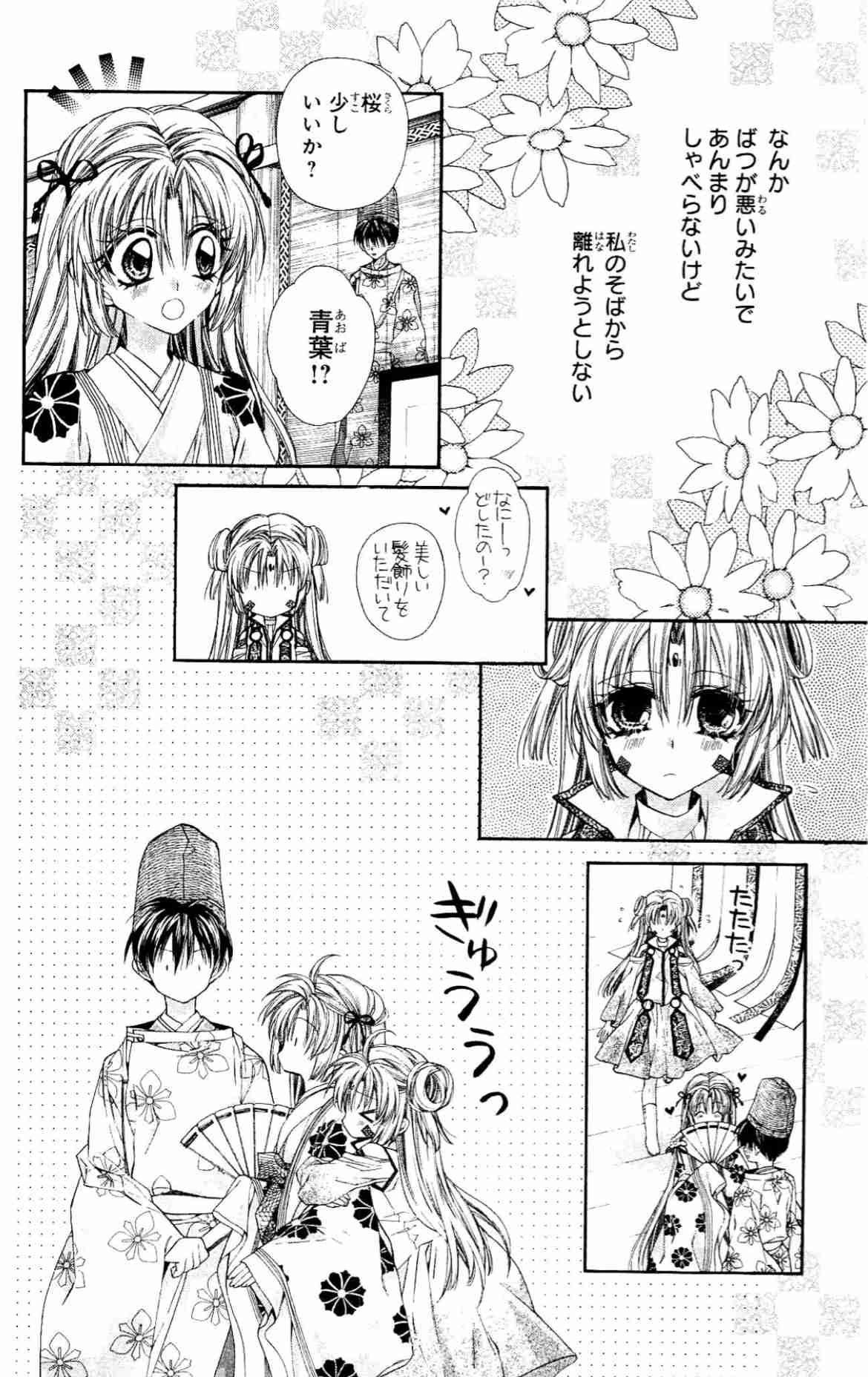 種村有菜を語りたい！