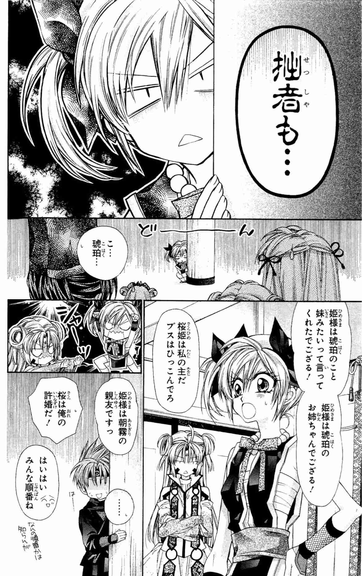 種村有菜を語りたい！