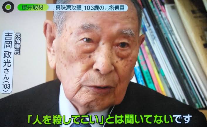 櫻井翔　桝アナ退社で日テレが