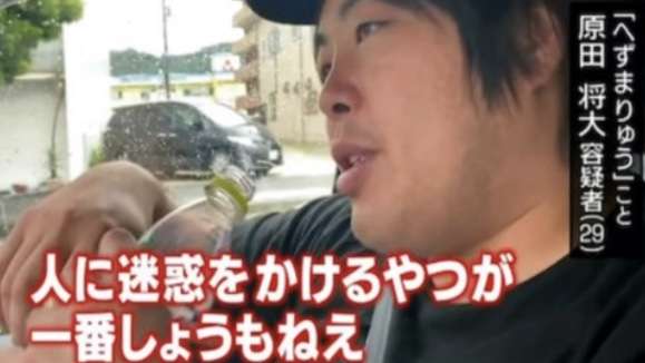 へずまりゅう、頓挫から一転の「ホスト転身」成功　勤務初日は「予約満了」