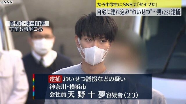 へずまりゅう、頓挫から一転の「ホスト転身」成功　勤務初日は「予約満了」
