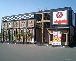 もう二度と行くか!と思った店 Part3