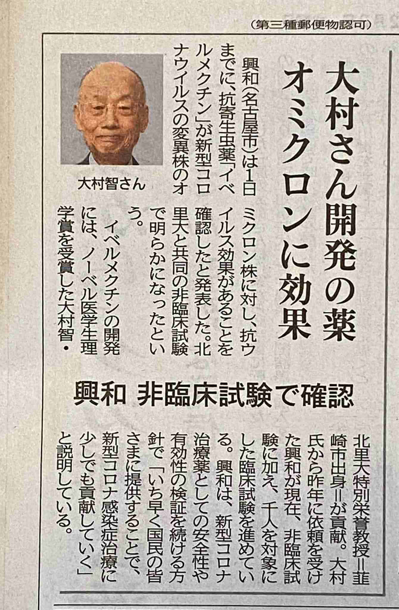 園児にマスクしろとか、財政的児童虐待とか、コロナだからといって子供の人生を滅茶苦茶にするな
