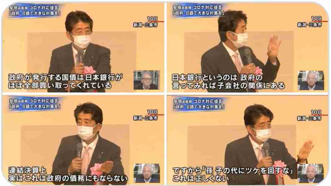 園児にマスクしろとか、財政的児童虐待とか、コロナだからといって子供の人生を滅茶苦茶にするな