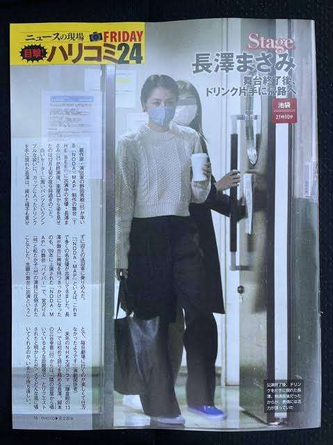 マスク姿の芸能人を貼ろう