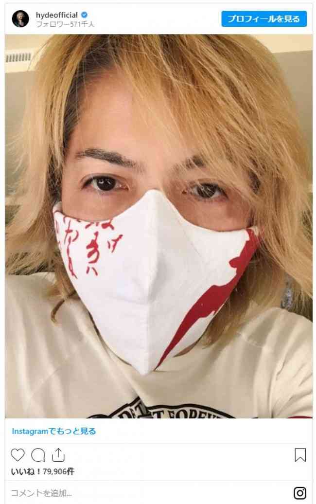 マスク姿の芸能人を貼ろう