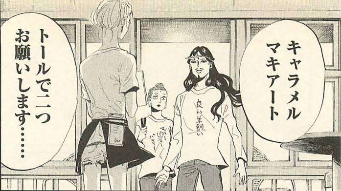 初めてスタバに行く人にふざけたアドバイスを送るトピ（part 3くらいだと思う）