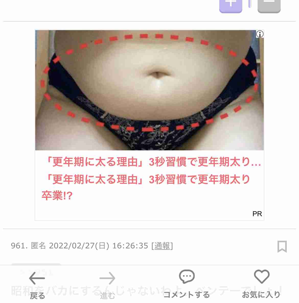 初めてスタバに行く人にふざけたアドバイスを送るトピ（part 3くらいだと思う）
