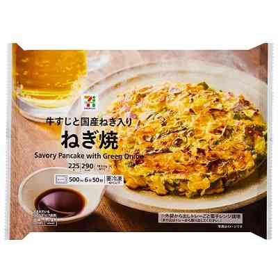 コンビニのオススメ冷凍食品