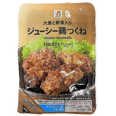 コンビニのオススメ冷凍食品