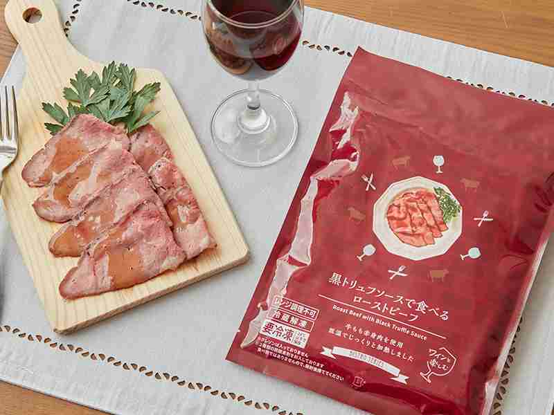 コンビニのオススメ冷凍食品