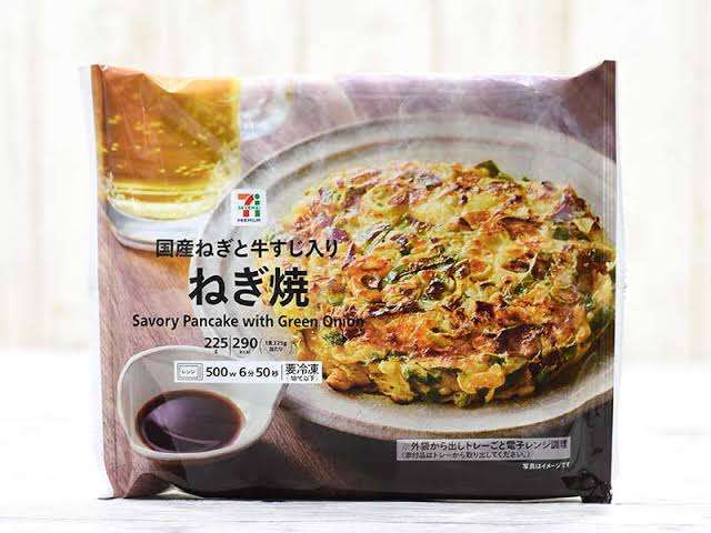 コンビニのオススメ冷凍食品