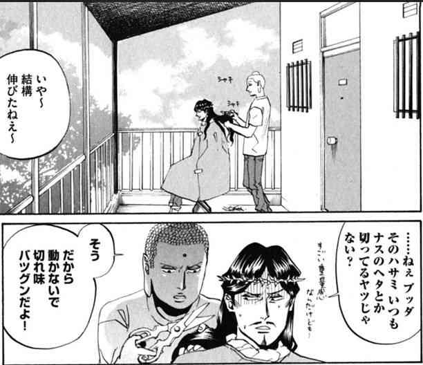 キッチンバサミのオススメを教えて！