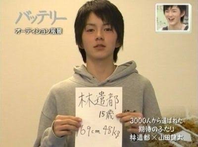 林遣都君が好きな人！