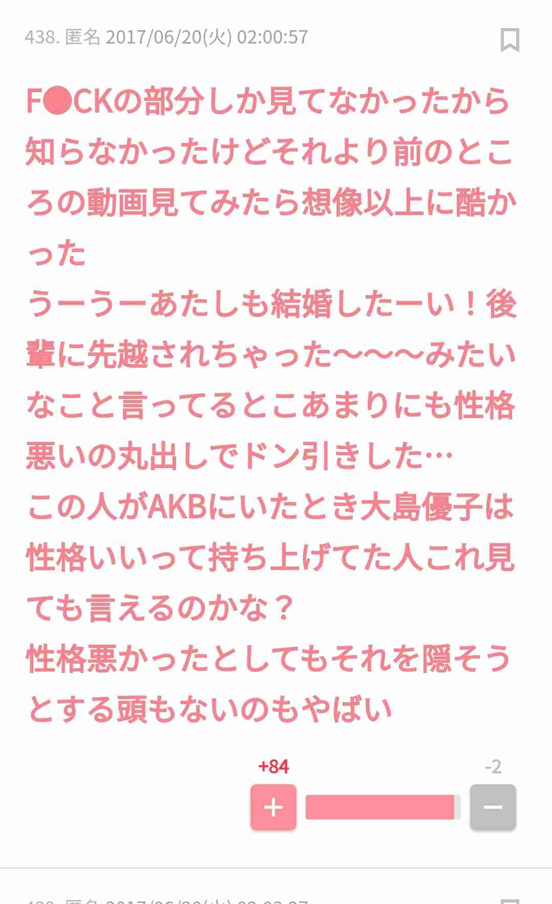 林遣都君が好きな人！