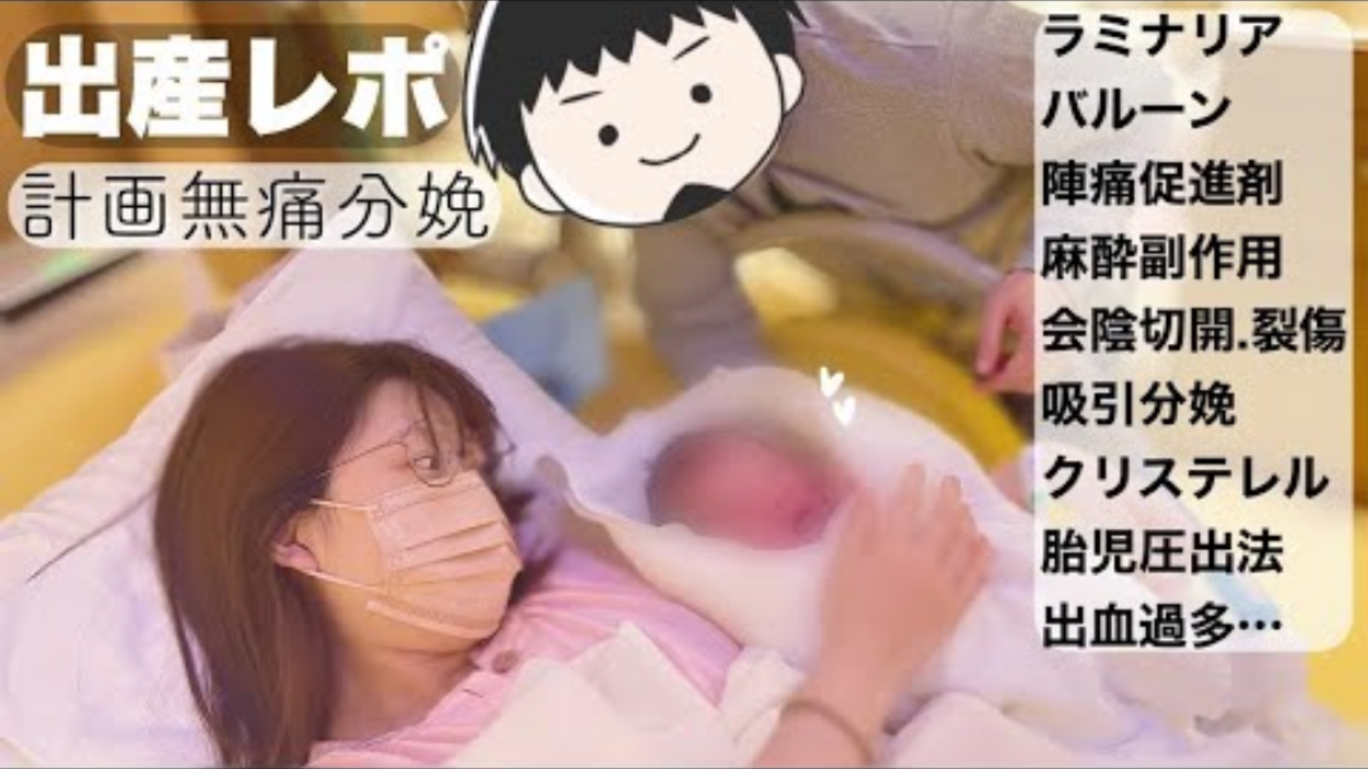 帝王切開で産んだ直後、義母が「ラクに産めてよかったわね」…数年後、特大ブーメランが