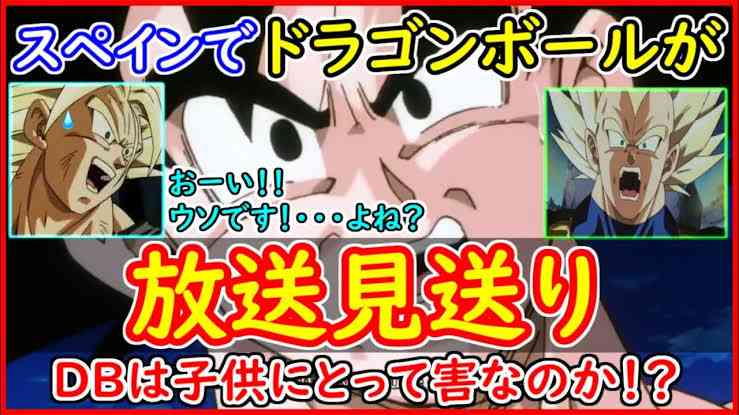 「プロセカ」アニメに人種差別表現か　海外ファンから批判→運営が謝罪、公開停止に