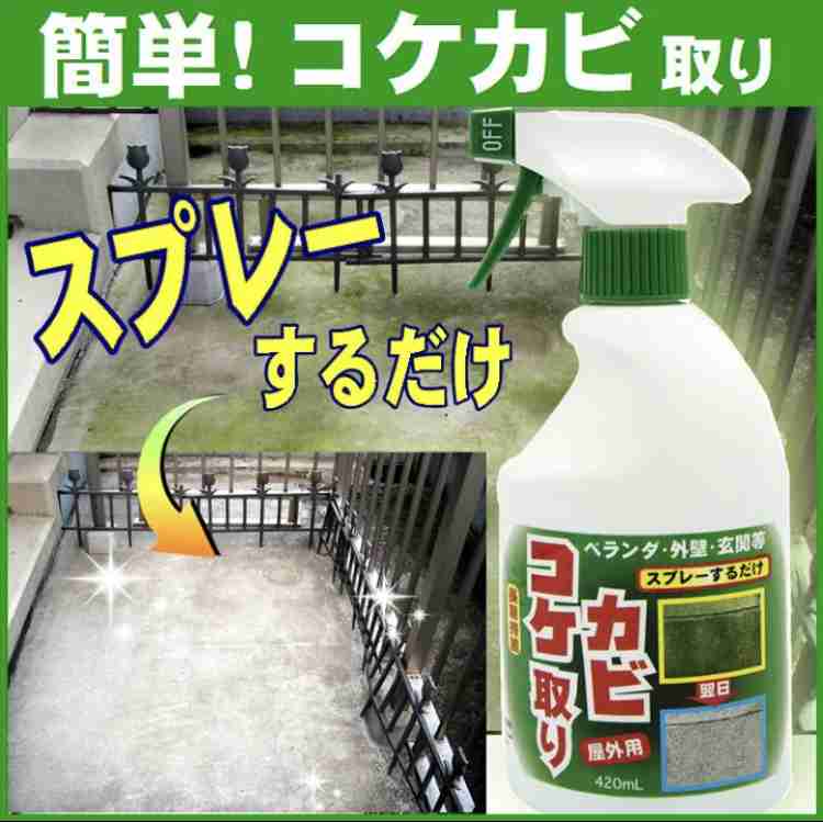 【マイホーム】理想と現実