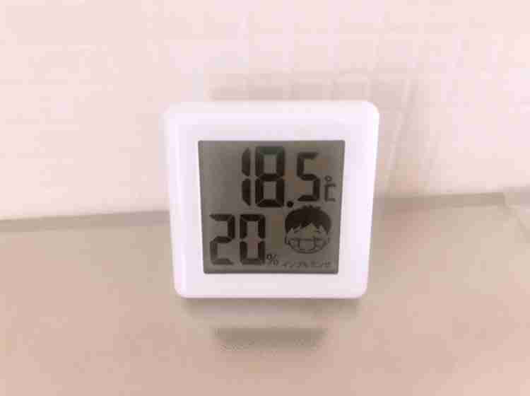 【マイホーム】理想と現実