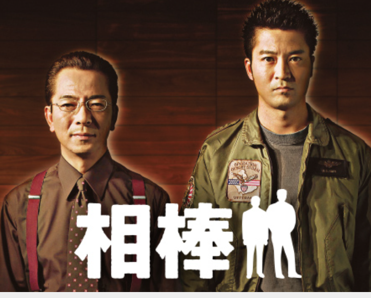 「相棒」米沢守が4年4か月ぶり登場！右京＆亘の最終シーズンにゲスト出演