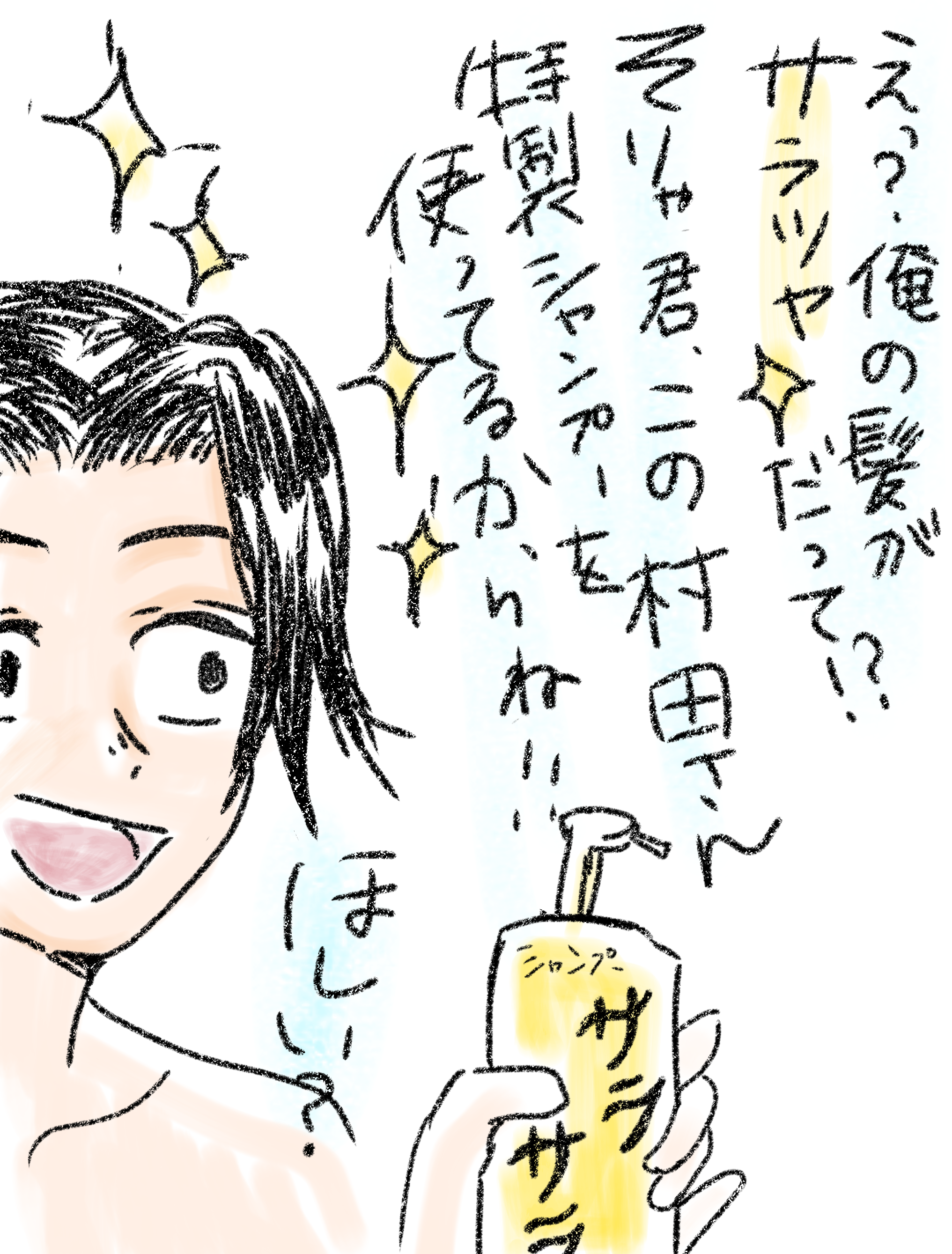 鬼滅の絵トピ