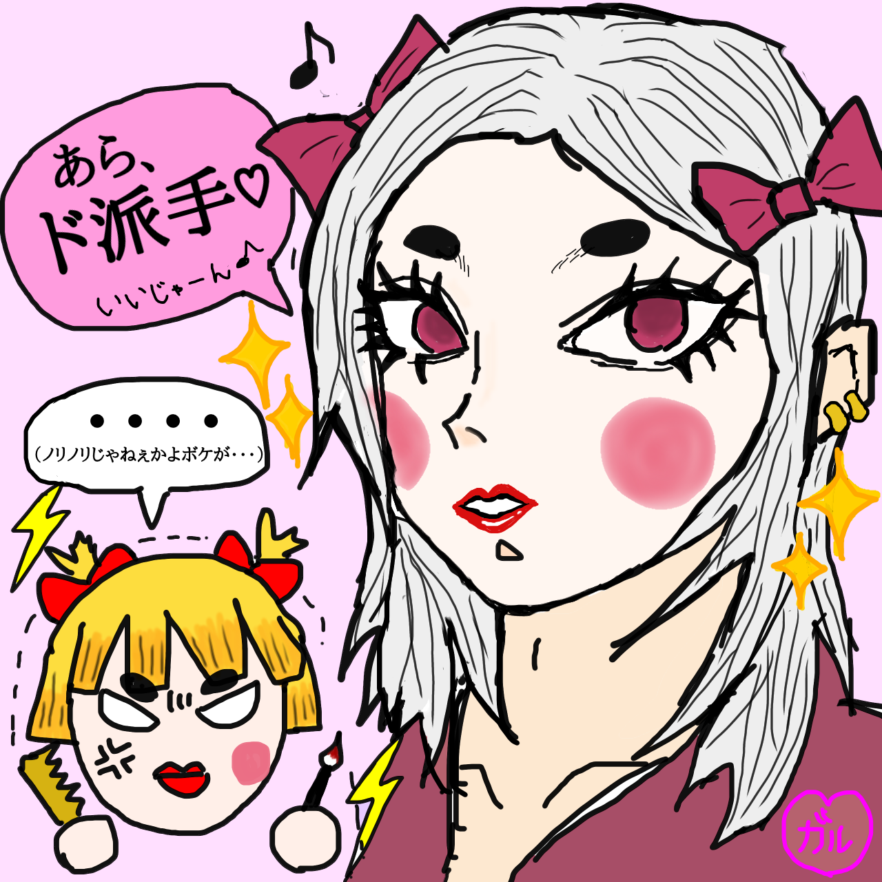 鬼滅の絵トピ