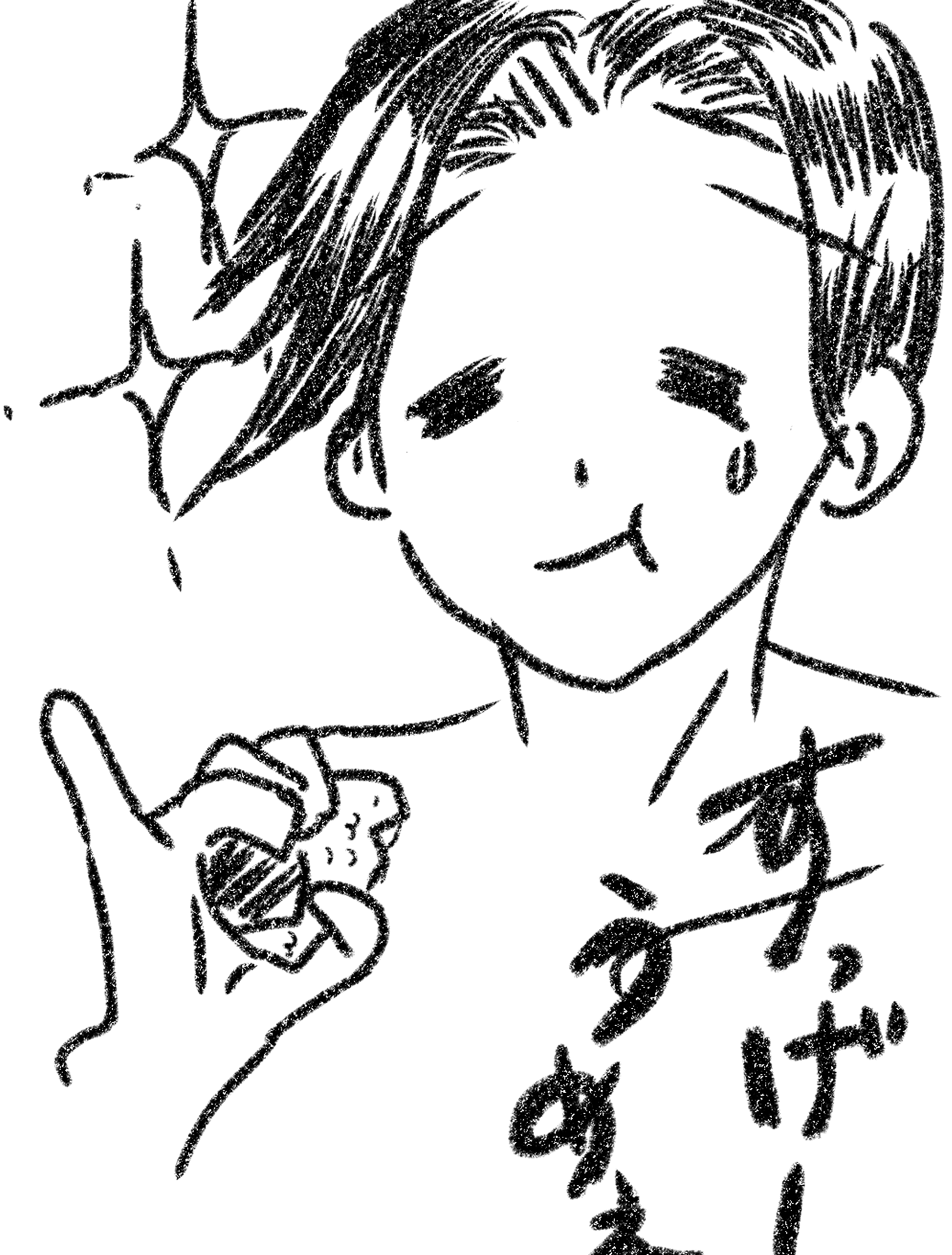 鬼滅の絵トピ