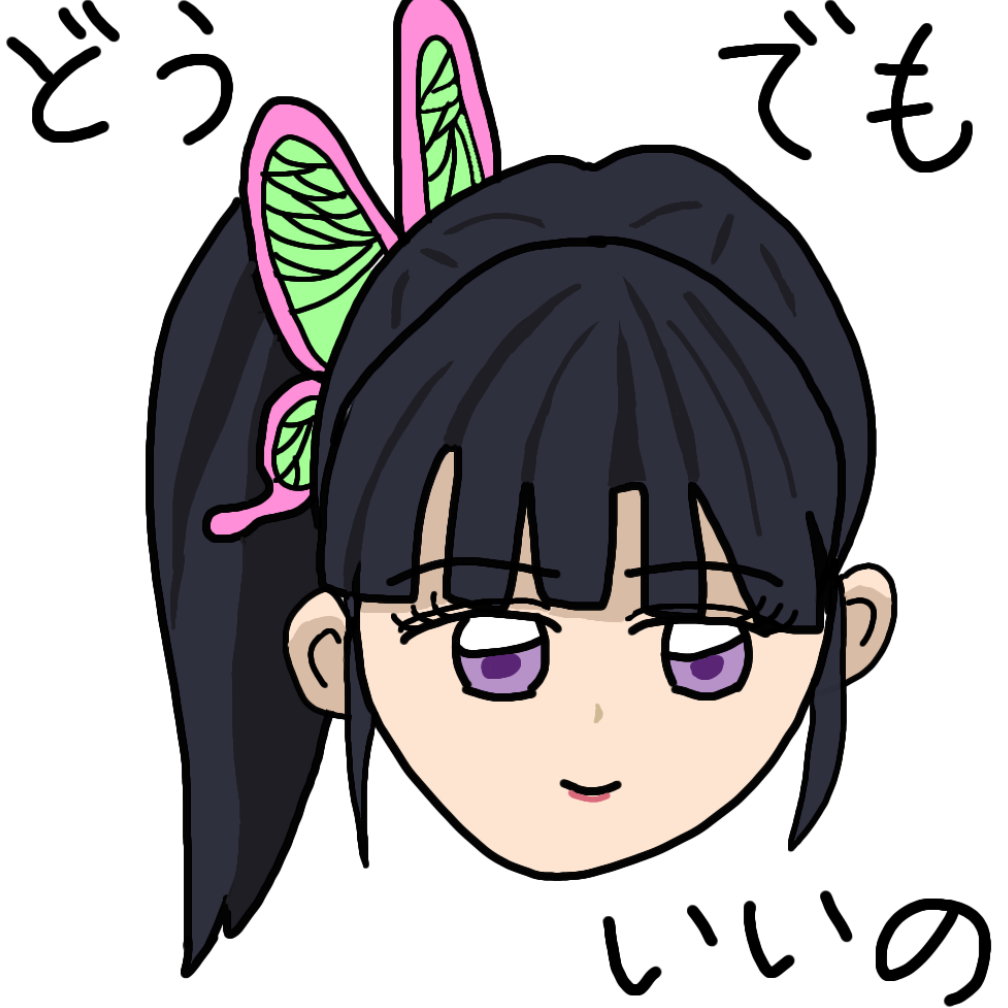 鬼滅の絵トピ