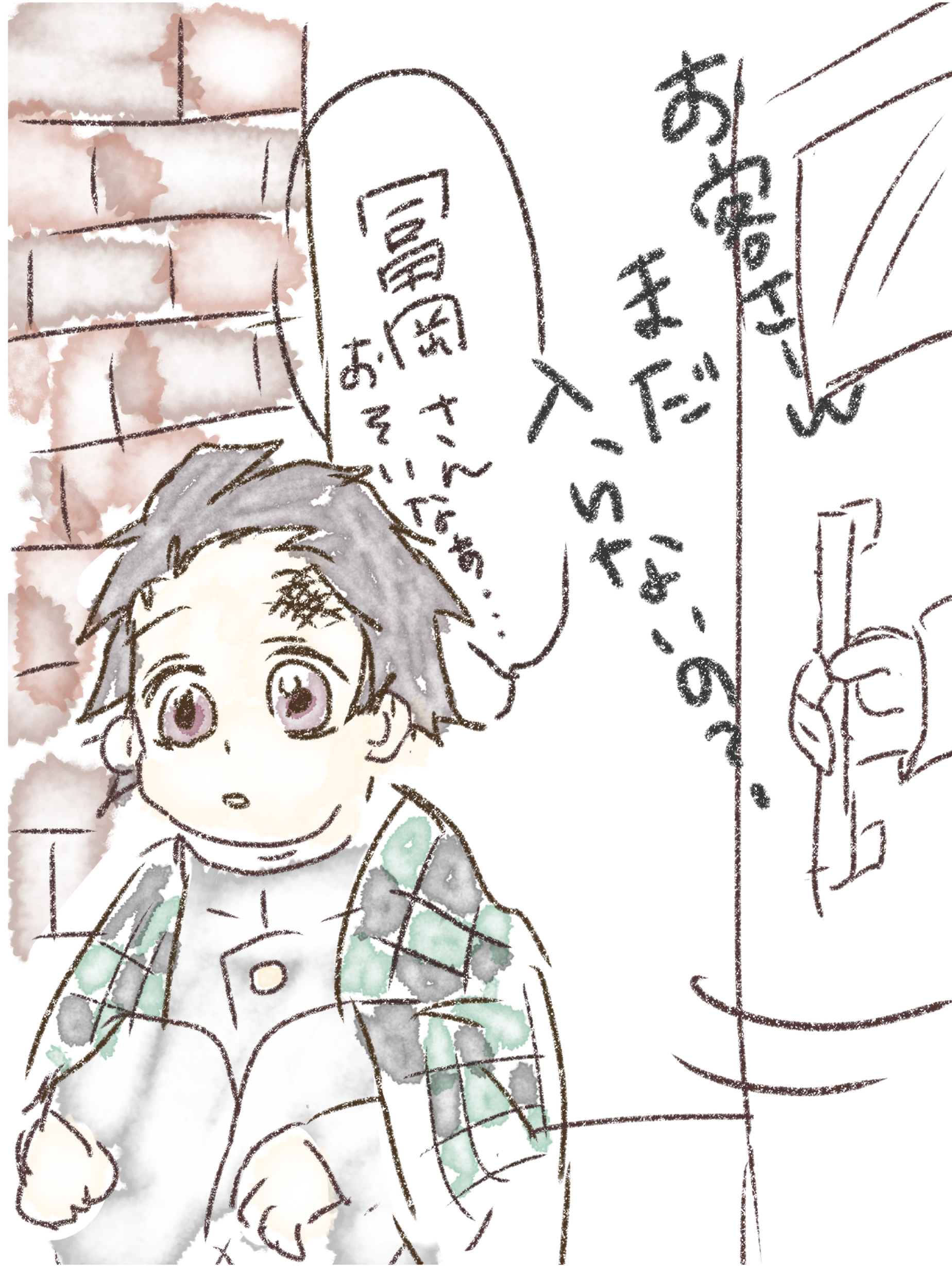 鬼滅の絵トピ