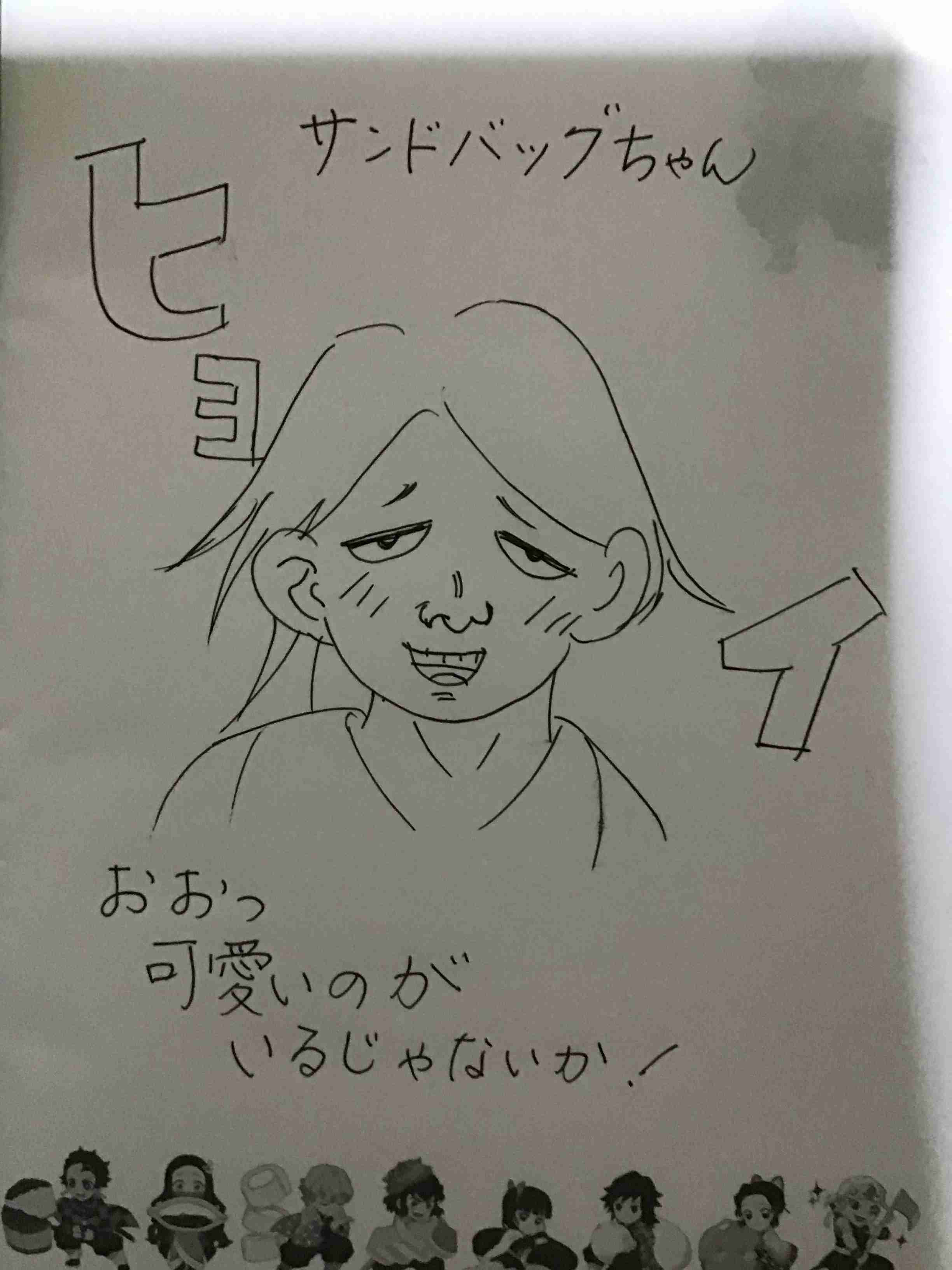 鬼滅の絵トピ