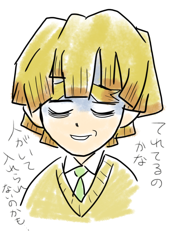 鬼滅の絵トピ