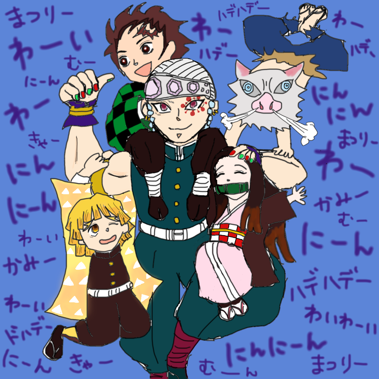 鬼滅の絵トピ