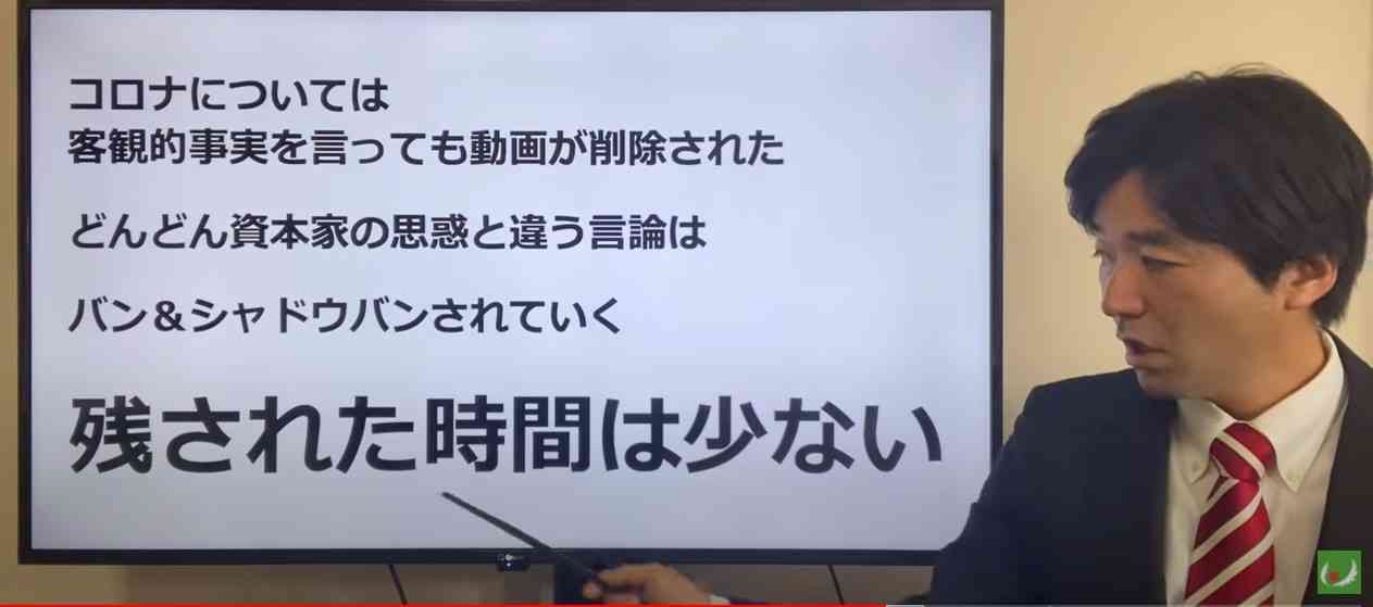 副反応でも過半数休まず　コロナワクチン、解熱剤服用で出勤も