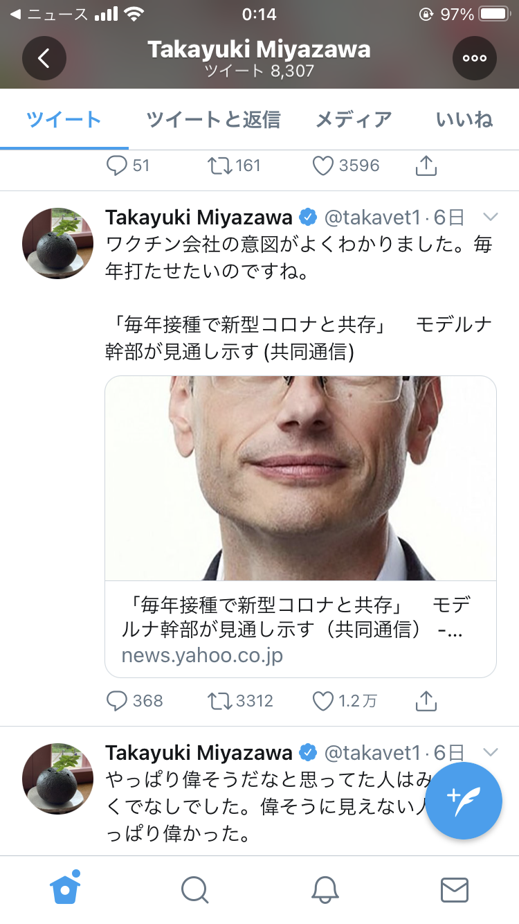 副反応でも過半数休まず　コロナワクチン、解熱剤服用で出勤も