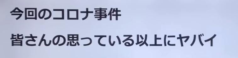 副反応でも過半数休まず　コロナワクチン、解熱剤服用で出勤も
