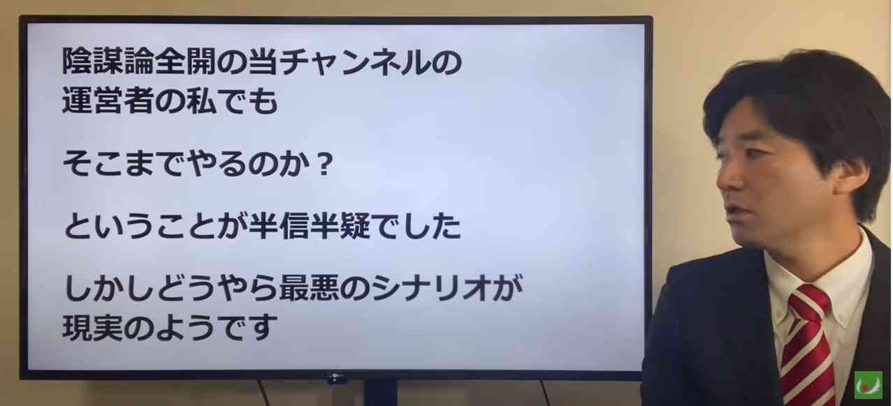 副反応でも過半数休まず　コロナワクチン、解熱剤服用で出勤も