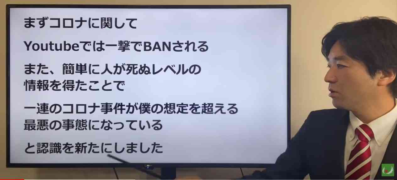 副反応でも過半数休まず　コロナワクチン、解熱剤服用で出勤も
