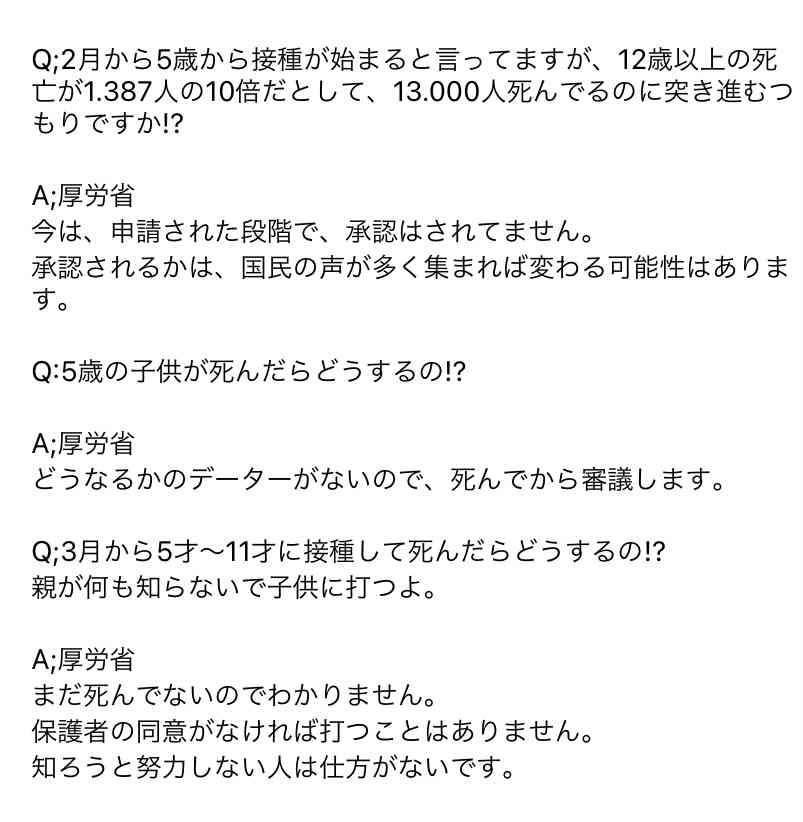 コロナ無症状の人 どうやって判明しましたか