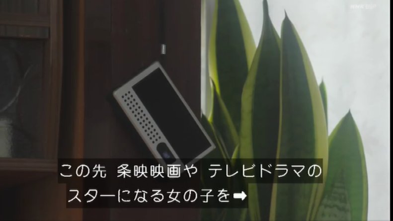 カムカムエヴリバディにツッコミを入れるトピ Part2
