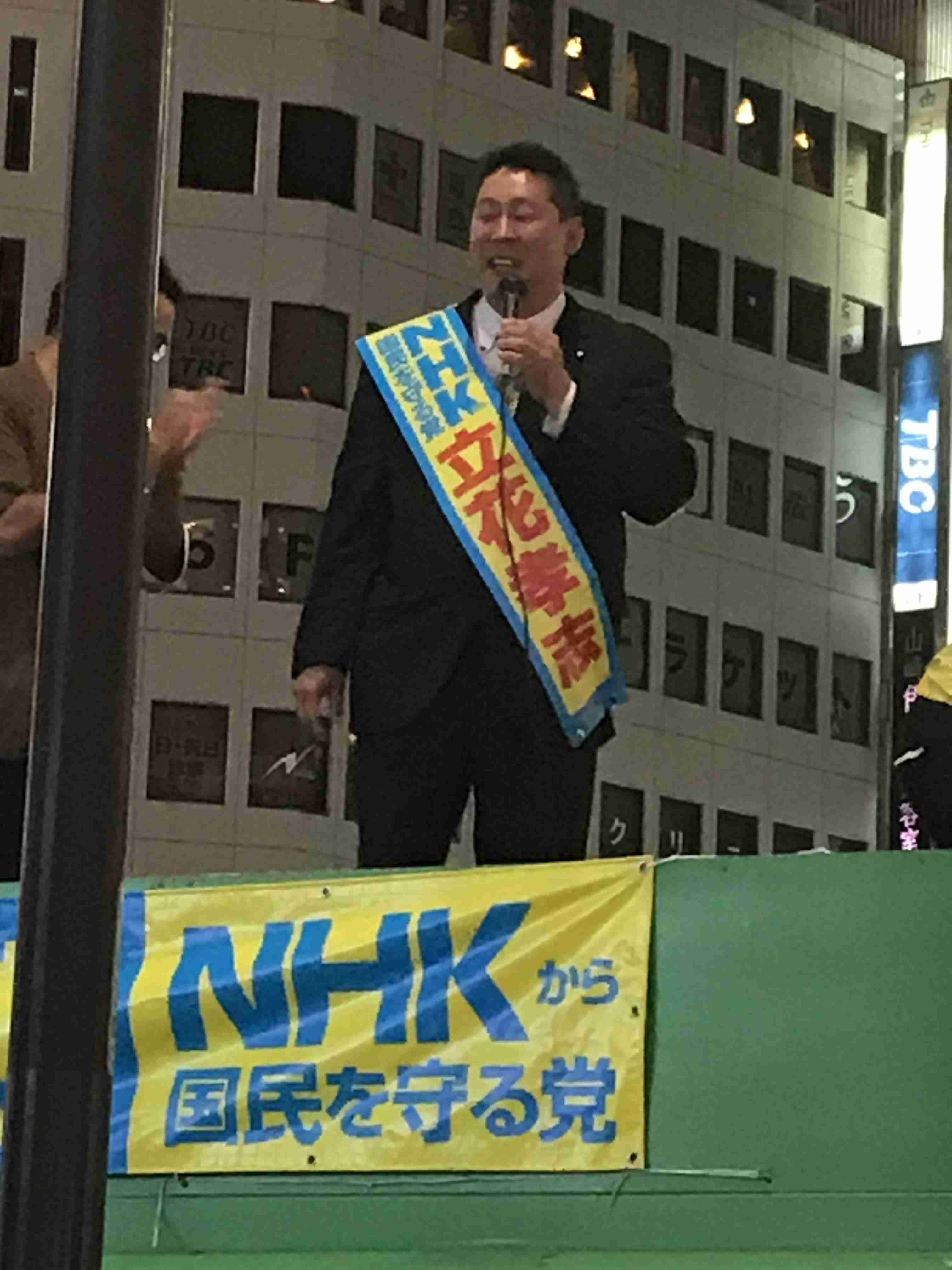 受信料で何かとお騒がせの「NHK」…職員の「驚愕の給与事情」