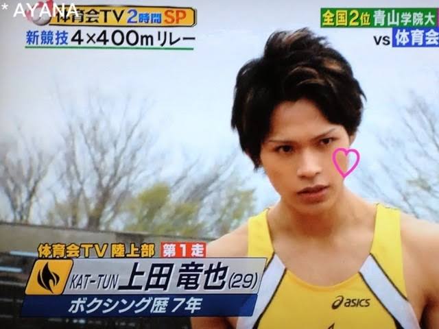 学校の先生っぽい有名人part3