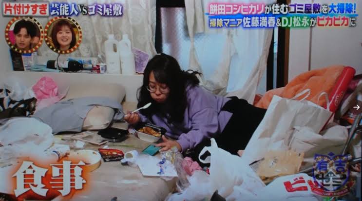 「片付ける気力もない」20代女性介護職の“ゴミ屋敷“の実態を清掃職員に聞く