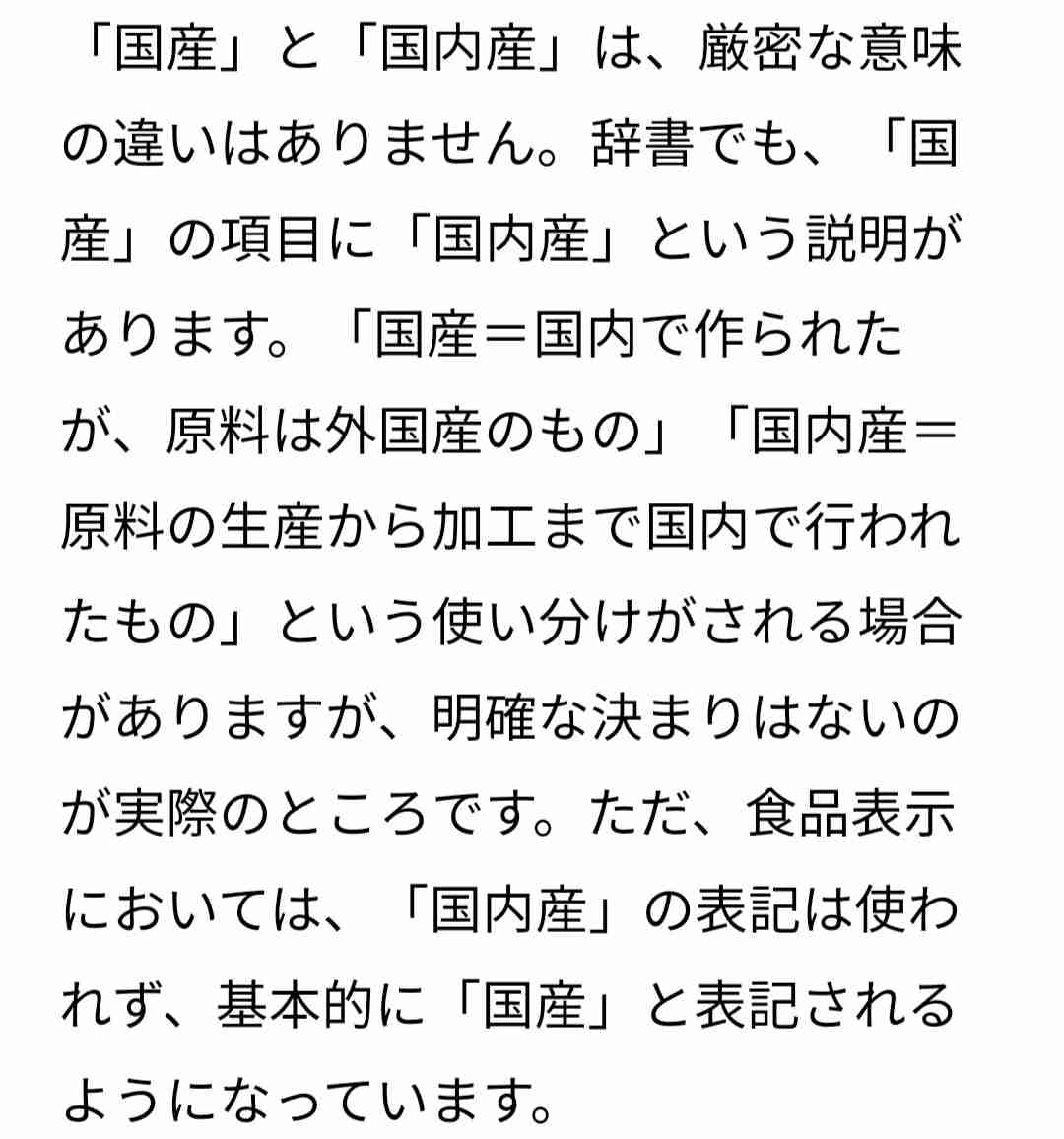 2歳児の母が語るトピPart45