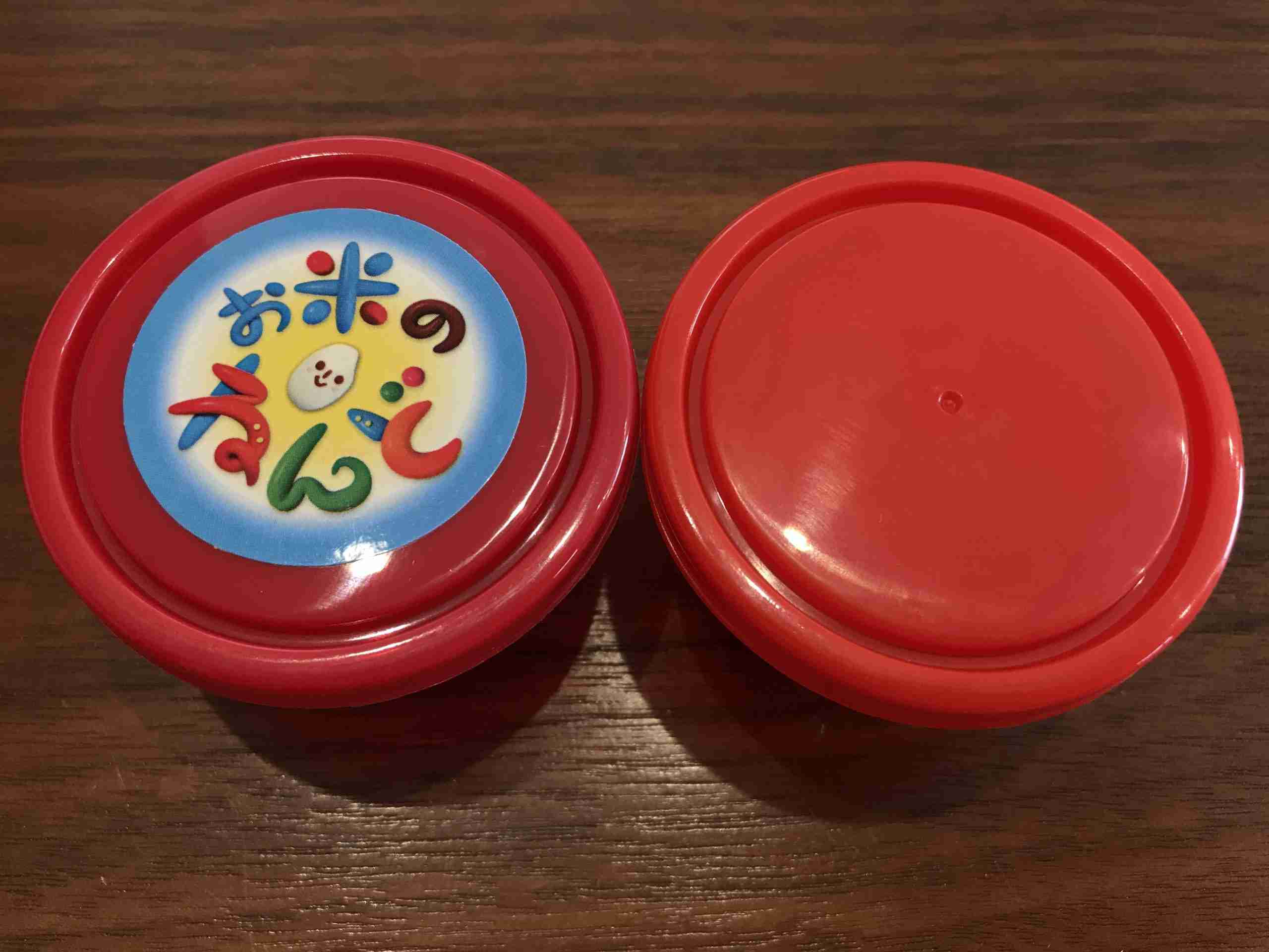 2歳児の母が語るトピPart45
